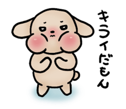 This is hard to say, but... sticker #13303039