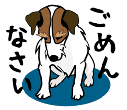 Day to day Jack Russell Terrier sticker #13303150