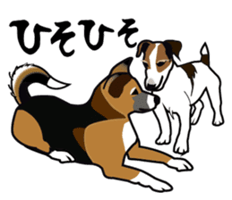 Day to day Jack Russell Terrier sticker #13303152