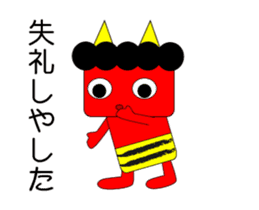 Demon Oni's2 sticker #13303257