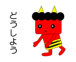 Demon Oni's2 sticker #13303263