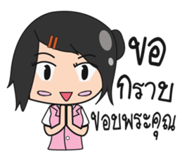 Official officer sticker #13303271