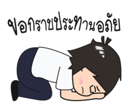 Official officer sticker #13303281