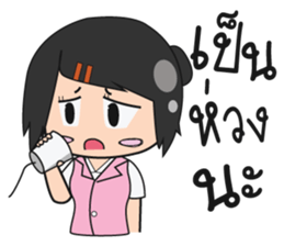 Official officer sticker #13303283