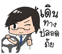 Official officer sticker #13303285