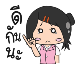 Official officer sticker #13303289