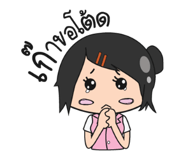 Official officer sticker #13303292