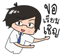 Official officer sticker #13303296