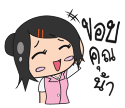 Official officer sticker #13303297