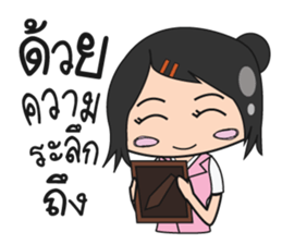 Official officer sticker #13303302