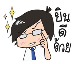 Official officer sticker #13303303