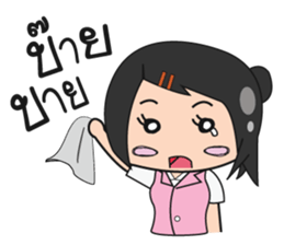 Official officer sticker #13303304