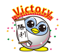 Move! Penguin Ninja sticker #13303318