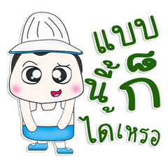 Mr. Yamada. So cool!