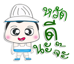 Mr. Yamada. So cool! sticker #13303374