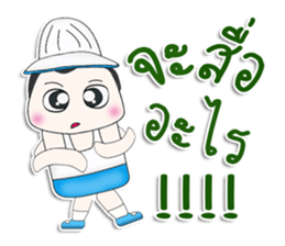 Mr. Yamada. So cool! sticker #13303376