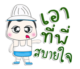 Mr. Yamada. So cool! sticker #13303378