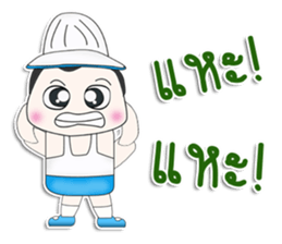 Mr. Yamada. So cool! sticker #13303380