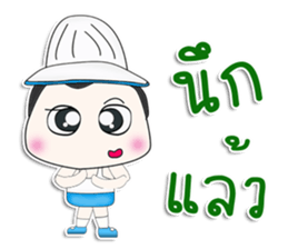 Mr. Yamada. So cool! sticker #13303382