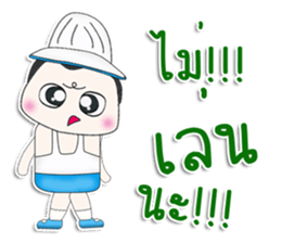 Mr. Yamada. So cool! sticker #13303384