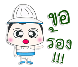 Mr. Yamada. So cool! sticker #13303385