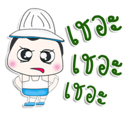 Mr. Yamada. So cool! sticker #13303386