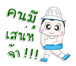 Mr. Yamada. So cool! sticker #13303387