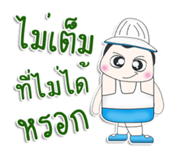 Mr. Yamada. So cool! sticker #13303388