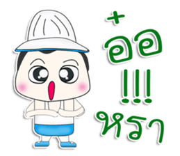 Mr. Yamada. So cool! sticker #13303389