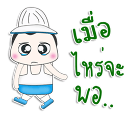 Mr. Yamada. So cool! sticker #13303391