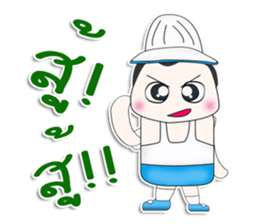 Mr. Yamada. So cool! sticker #13303392