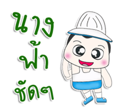 Mr. Yamada. So cool! sticker #13303393