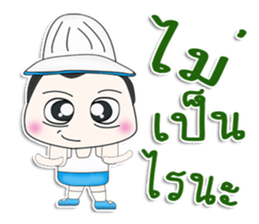 Mr. Yamada. So cool! sticker #13303396