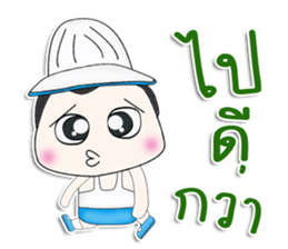 Mr. Yamada. So cool! sticker #13303397