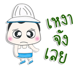 Mr. Yamada. So cool! sticker #13303398