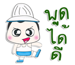 Mr. Yamada. So cool! sticker #13303400