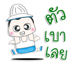 Mr. Yamada. So cool! sticker #13303402