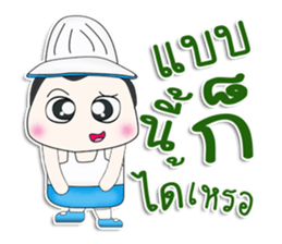 Mr. Yamada. So cool! sticker #13303404