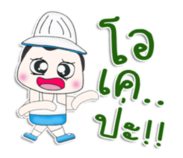 Mr. Yamada. So cool! sticker #13303405