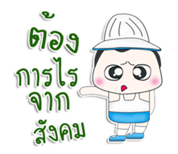 Mr. Yamada. So cool! sticker #13303409