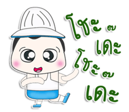 Mr. Yamada. So cool! sticker #13303410