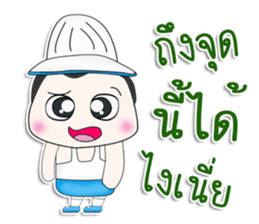 Mr. Yamada. So cool! sticker #13303411