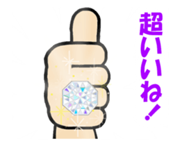 Move Shining Sticker ! jewelry with girl sticker #13303414