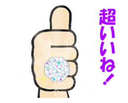 Move Shining Sticker ! jewelry with girl sticker #13303414