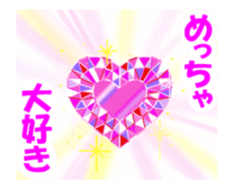 Move Shining Sticker ! jewelry with girl sticker #13303420