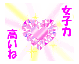 Move Shining Sticker ! jewelry with girl sticker #13303421