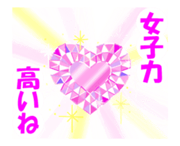 Move Shining Sticker ! jewelry with girl sticker #13303421