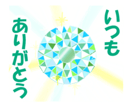 Move Shining Sticker ! jewelry with girl sticker #13303423