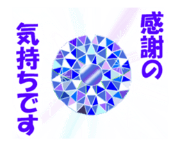 Move Shining Sticker ! jewelry with girl sticker #13303424