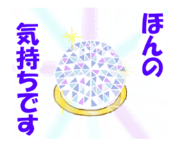 Move Shining Sticker ! jewelry with girl sticker #13303425